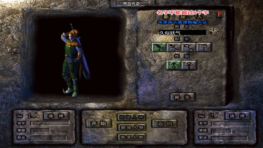 图片[5]源码下载-游戏源码下载-手机游戏源码下载-手机游戏服务端下载-服务端下载-游戏服务端下载-页游服务端下载-页游私服-端游私服-手游私服-游戏私服-网站源码下载-架设工具下载-私服下载【随风1.80精修版】战神引擎[白猪2]源码下载-游戏源码下载-手机游戏源码下载-手机游戏服务端下载-服务端下载-游戏服务端下载-页游服务端下载-页游私服-端游私服-手游私服-游戏私服-网站源码下载-架设工具下载-私服下载久似妖气源码网