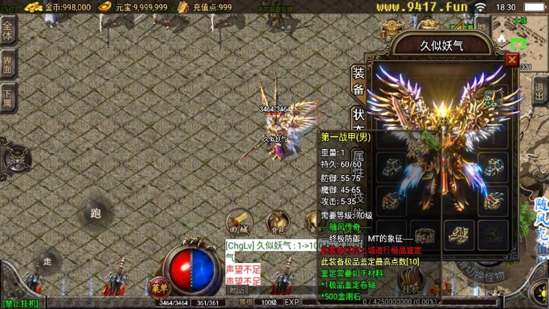 【随风1.80精修版】战神引擎[白猪2]源码下载-游戏源码下载-手机游戏源码下载-手机游戏服务端下载-服务端下载-游戏服务端下载-页游服务端下载-页游私服-端游私服-手游私服-游戏私服-网站源码下载-架设工具下载-私服下载久似妖气源码网