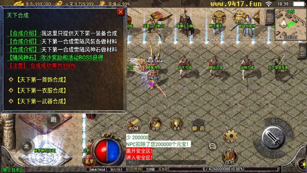 图片[3]源码下载-游戏源码下载-手机游戏源码下载-手机游戏服务端下载-服务端下载-游戏服务端下载-页游服务端下载-页游私服-端游私服-手游私服-游戏私服-网站源码下载-架设工具下载-私服下载【随风1.80精修版】战神引擎[白猪2]源码下载-游戏源码下载-手机游戏源码下载-手机游戏服务端下载-服务端下载-游戏服务端下载-页游服务端下载-页游私服-端游私服-手游私服-游戏私服-网站源码下载-架设工具下载-私服下载久似妖气源码网