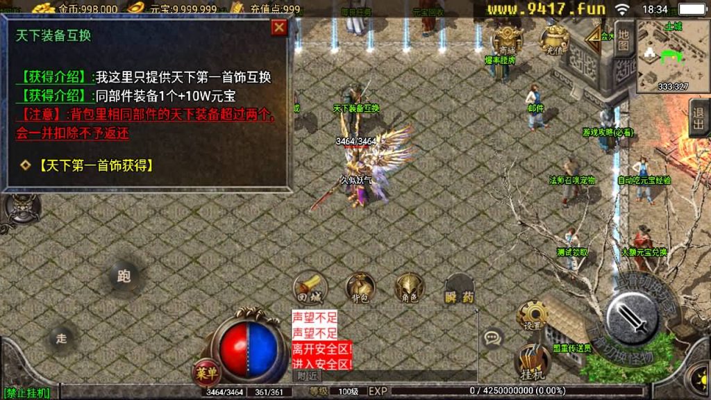 图片[17]源码下载-游戏源码下载-手机游戏源码下载-手机游戏服务端下载-服务端下载-游戏服务端下载-页游服务端下载-页游私服-端游私服-手游私服-游戏私服-网站源码下载-架设工具下载-私服下载【随风1.80精修版】战神引擎[白猪2]源码下载-游戏源码下载-手机游戏源码下载-手机游戏服务端下载-服务端下载-游戏服务端下载-页游服务端下载-页游私服-端游私服-手游私服-游戏私服-网站源码下载-架设工具下载-私服下载久似妖气源码网