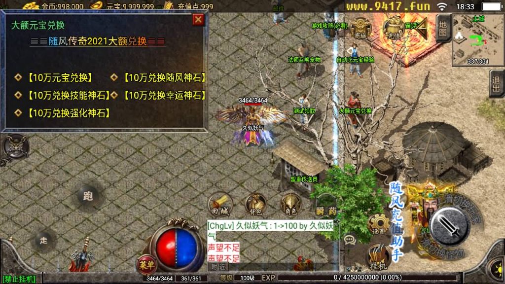 图片[11]源码下载-游戏源码下载-手机游戏源码下载-手机游戏服务端下载-服务端下载-游戏服务端下载-页游服务端下载-页游私服-端游私服-手游私服-游戏私服-网站源码下载-架设工具下载-私服下载【随风1.80精修版】战神引擎[白猪2]源码下载-游戏源码下载-手机游戏源码下载-手机游戏服务端下载-服务端下载-游戏服务端下载-页游服务端下载-页游私服-端游私服-手游私服-游戏私服-网站源码下载-架设工具下载-私服下载久似妖气源码网