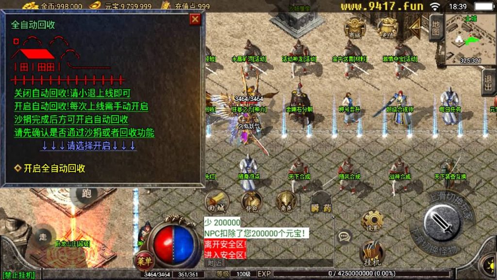 图片[27]源码下载-游戏源码下载-手机游戏源码下载-手机游戏服务端下载-服务端下载-游戏服务端下载-页游服务端下载-页游私服-端游私服-手游私服-游戏私服-网站源码下载-架设工具下载-私服下载【随风1.80精修版】战神引擎[白猪2]源码下载-游戏源码下载-手机游戏源码下载-手机游戏服务端下载-服务端下载-游戏服务端下载-页游服务端下载-页游私服-端游私服-手游私服-游戏私服-网站源码下载-架设工具下载-私服下载久似妖气源码网