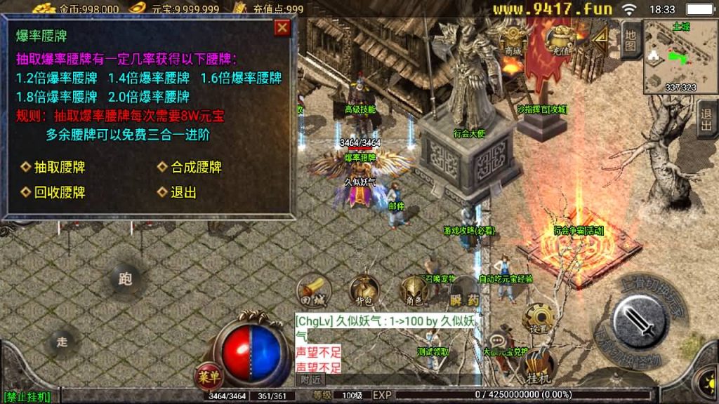 图片[14]源码下载-游戏源码下载-手机游戏源码下载-手机游戏服务端下载-服务端下载-游戏服务端下载-页游服务端下载-页游私服-端游私服-手游私服-游戏私服-网站源码下载-架设工具下载-私服下载【随风1.80精修版】战神引擎[白猪2]源码下载-游戏源码下载-手机游戏源码下载-手机游戏服务端下载-服务端下载-游戏服务端下载-页游服务端下载-页游私服-端游私服-手游私服-游戏私服-网站源码下载-架设工具下载-私服下载久似妖气源码网