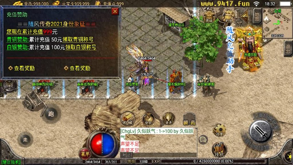 图片[8]源码下载-游戏源码下载-手机游戏源码下载-手机游戏服务端下载-服务端下载-游戏服务端下载-页游服务端下载-页游私服-端游私服-手游私服-游戏私服-网站源码下载-架设工具下载-私服下载【随风1.80精修版】战神引擎[白猪2]源码下载-游戏源码下载-手机游戏源码下载-手机游戏服务端下载-服务端下载-游戏服务端下载-页游服务端下载-页游私服-端游私服-手游私服-游戏私服-网站源码下载-架设工具下载-私服下载久似妖气源码网