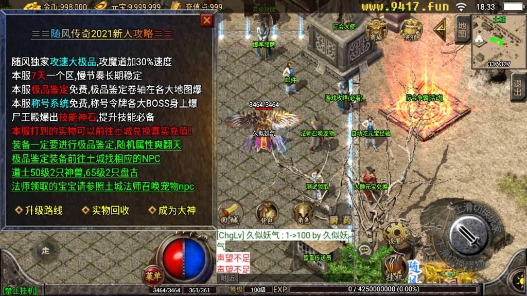 图片[15]源码下载-游戏源码下载-手机游戏源码下载-手机游戏服务端下载-服务端下载-游戏服务端下载-页游服务端下载-页游私服-端游私服-手游私服-游戏私服-网站源码下载-架设工具下载-私服下载【随风1.80精修版】战神引擎[白猪2]源码下载-游戏源码下载-手机游戏源码下载-手机游戏服务端下载-服务端下载-游戏服务端下载-页游服务端下载-页游私服-端游私服-手游私服-游戏私服-网站源码下载-架设工具下载-私服下载久似妖气源码网