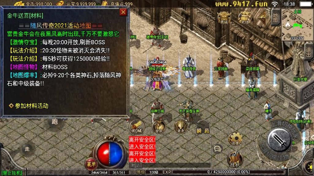 图片[21]源码下载-游戏源码下载-手机游戏源码下载-手机游戏服务端下载-服务端下载-游戏服务端下载-页游服务端下载-页游私服-端游私服-手游私服-游戏私服-网站源码下载-架设工具下载-私服下载【随风1.80精修版】战神引擎[白猪2]源码下载-游戏源码下载-手机游戏源码下载-手机游戏服务端下载-服务端下载-游戏服务端下载-页游服务端下载-页游私服-端游私服-手游私服-游戏私服-网站源码下载-架设工具下载-私服下载久似妖气源码网