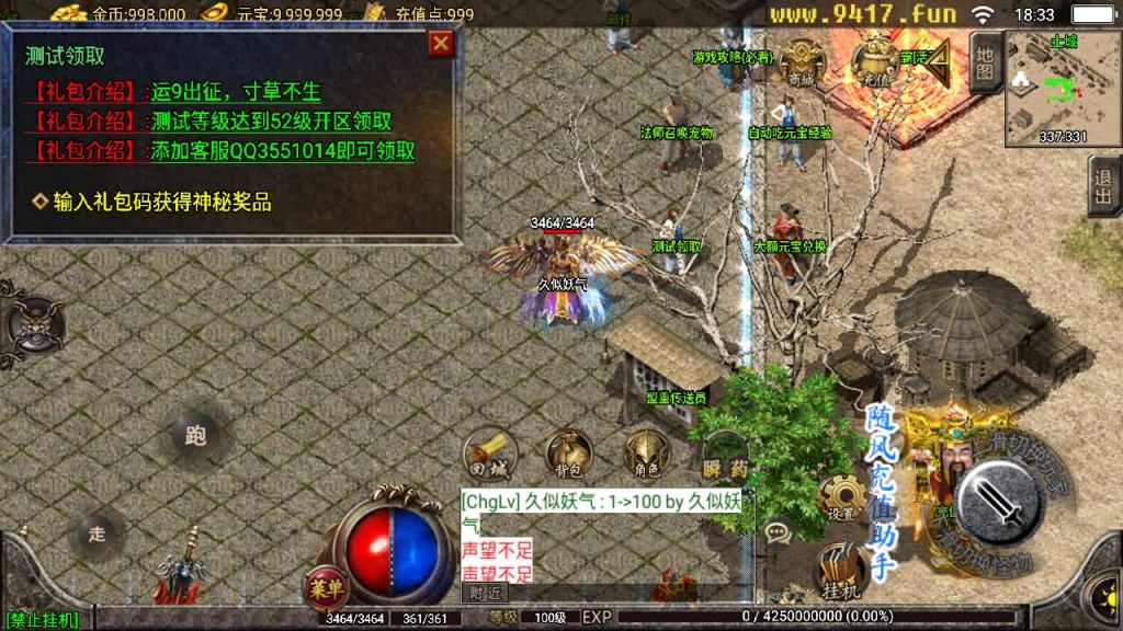 图片[10]源码下载-游戏源码下载-手机游戏源码下载-手机游戏服务端下载-服务端下载-游戏服务端下载-页游服务端下载-页游私服-端游私服-手游私服-游戏私服-网站源码下载-架设工具下载-私服下载【随风1.80精修版】战神引擎[白猪2]源码下载-游戏源码下载-手机游戏源码下载-手机游戏服务端下载-服务端下载-游戏服务端下载-页游服务端下载-页游私服-端游私服-手游私服-游戏私服-网站源码下载-架设工具下载-私服下载久似妖气源码网