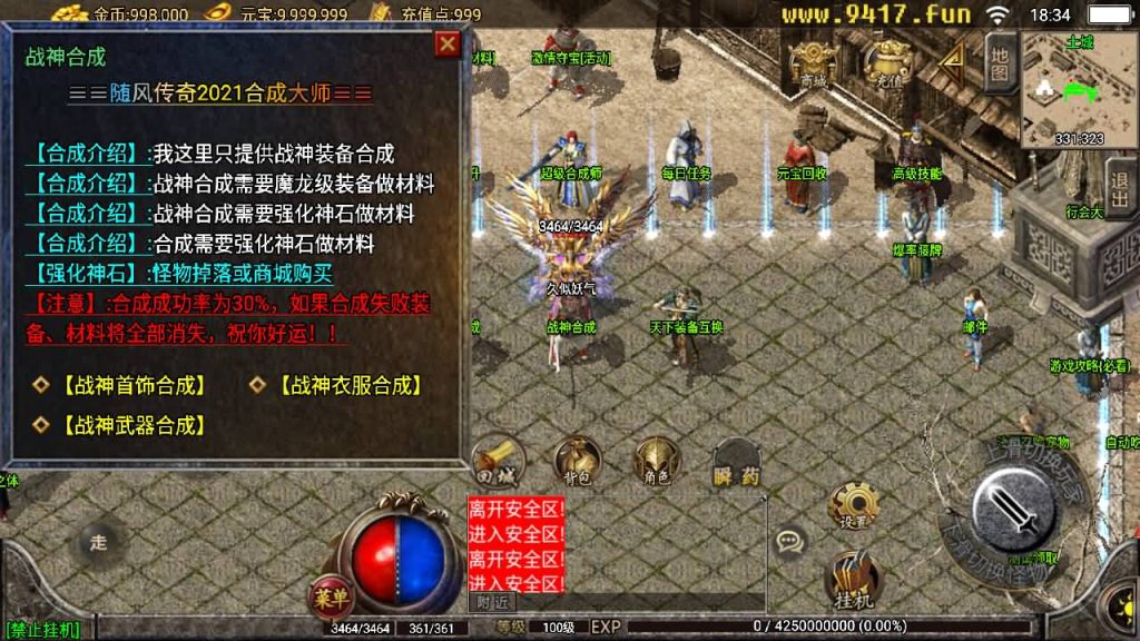 图片[18]源码下载-游戏源码下载-手机游戏源码下载-手机游戏服务端下载-服务端下载-游戏服务端下载-页游服务端下载-页游私服-端游私服-手游私服-游戏私服-网站源码下载-架设工具下载-私服下载【随风1.80精修版】战神引擎[白猪2]源码下载-游戏源码下载-手机游戏源码下载-手机游戏服务端下载-服务端下载-游戏服务端下载-页游服务端下载-页游私服-端游私服-手游私服-游戏私服-网站源码下载-架设工具下载-私服下载久似妖气源码网