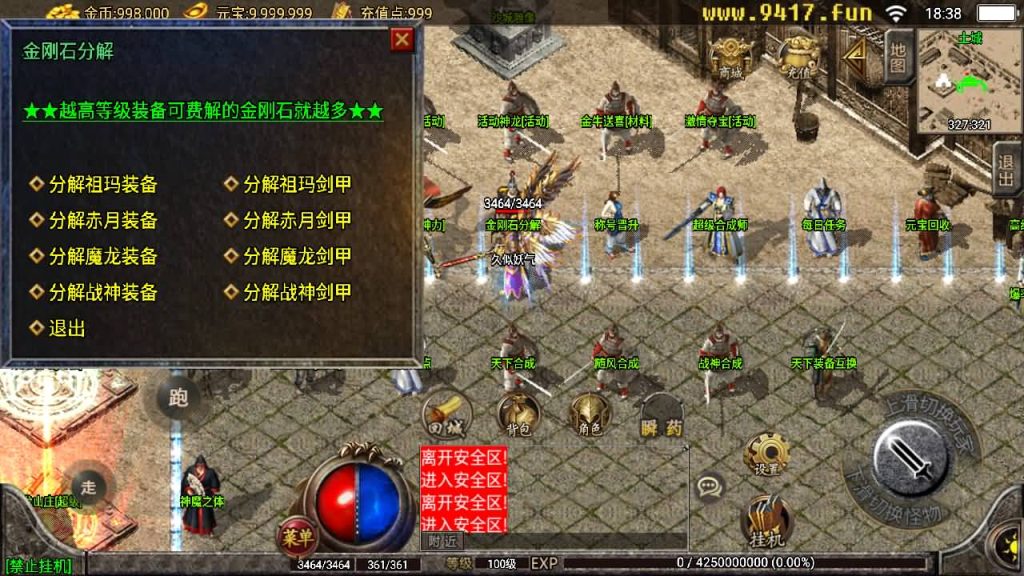 图片[23]源码下载-游戏源码下载-手机游戏源码下载-手机游戏服务端下载-服务端下载-游戏服务端下载-页游服务端下载-页游私服-端游私服-手游私服-游戏私服-网站源码下载-架设工具下载-私服下载【随风1.80精修版】战神引擎[白猪2]源码下载-游戏源码下载-手机游戏源码下载-手机游戏服务端下载-服务端下载-游戏服务端下载-页游服务端下载-页游私服-端游私服-手游私服-游戏私服-网站源码下载-架设工具下载-私服下载久似妖气源码网