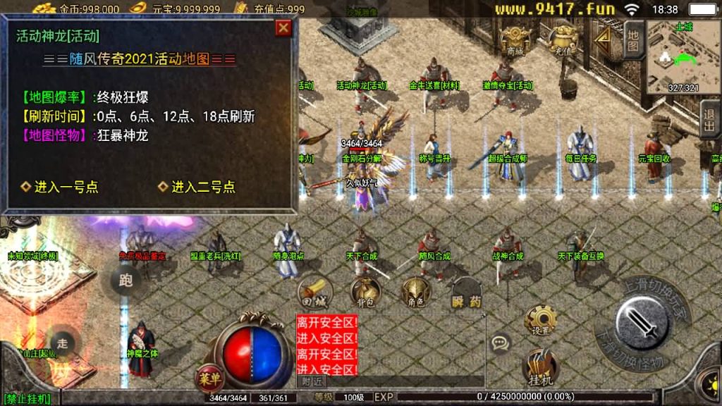 图片[24]源码下载-游戏源码下载-手机游戏源码下载-手机游戏服务端下载-服务端下载-游戏服务端下载-页游服务端下载-页游私服-端游私服-手游私服-游戏私服-网站源码下载-架设工具下载-私服下载【随风1.80精修版】战神引擎[白猪2]源码下载-游戏源码下载-手机游戏源码下载-手机游戏服务端下载-服务端下载-游戏服务端下载-页游服务端下载-页游私服-端游私服-手游私服-游戏私服-网站源码下载-架设工具下载-私服下载久似妖气源码网