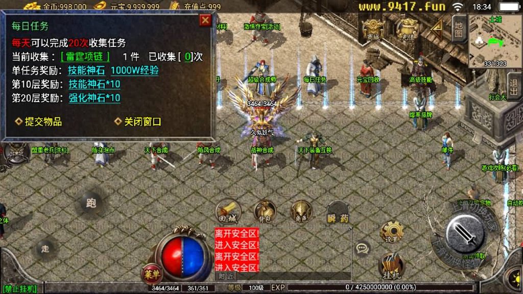 图片[19]源码下载-游戏源码下载-手机游戏源码下载-手机游戏服务端下载-服务端下载-游戏服务端下载-页游服务端下载-页游私服-端游私服-手游私服-游戏私服-网站源码下载-架设工具下载-私服下载【随风1.80精修版】战神引擎[白猪2]源码下载-游戏源码下载-手机游戏源码下载-手机游戏服务端下载-服务端下载-游戏服务端下载-页游服务端下载-页游私服-端游私服-手游私服-游戏私服-网站源码下载-架设工具下载-私服下载久似妖气源码网