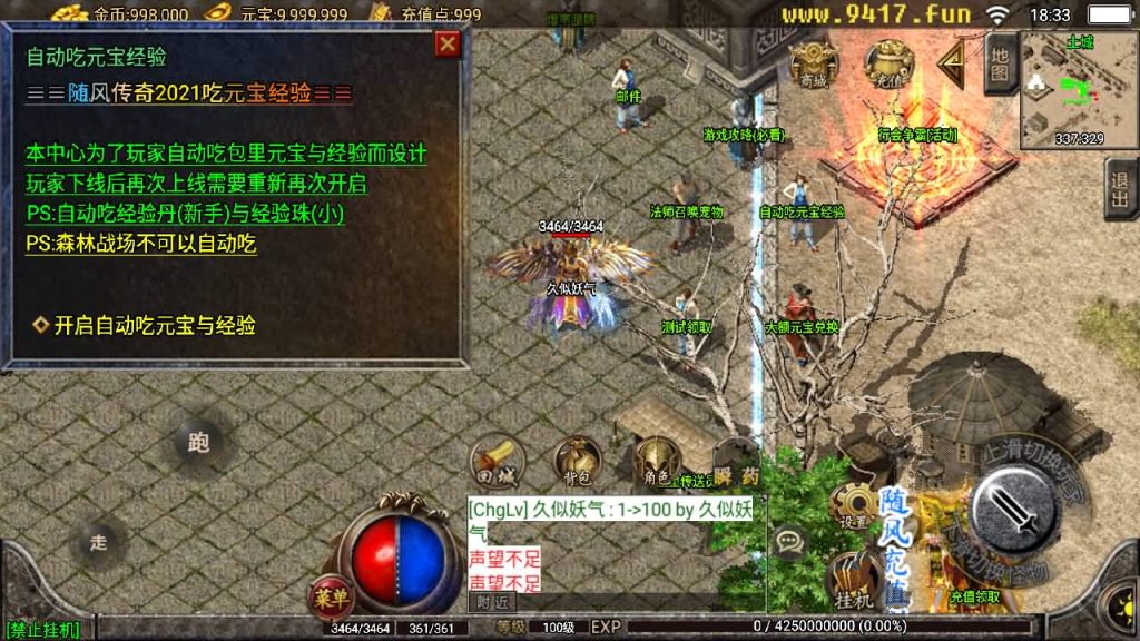 图片[12]源码下载-游戏源码下载-手机游戏源码下载-手机游戏服务端下载-服务端下载-游戏服务端下载-页游服务端下载-页游私服-端游私服-手游私服-游戏私服-网站源码下载-架设工具下载-私服下载【随风1.80精修版】战神引擎[白猪2]源码下载-游戏源码下载-手机游戏源码下载-手机游戏服务端下载-服务端下载-游戏服务端下载-页游服务端下载-页游私服-端游私服-手游私服-游戏私服-网站源码下载-架设工具下载-私服下载久似妖气源码网