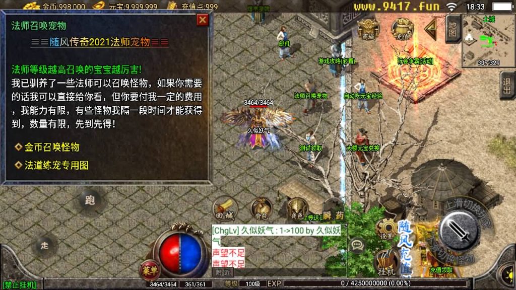 图片[13]源码下载-游戏源码下载-手机游戏源码下载-手机游戏服务端下载-服务端下载-游戏服务端下载-页游服务端下载-页游私服-端游私服-手游私服-游戏私服-网站源码下载-架设工具下载-私服下载【随风1.80精修版】战神引擎[白猪2]源码下载-游戏源码下载-手机游戏源码下载-手机游戏服务端下载-服务端下载-游戏服务端下载-页游服务端下载-页游私服-端游私服-手游私服-游戏私服-网站源码下载-架设工具下载-私服下载久似妖气源码网