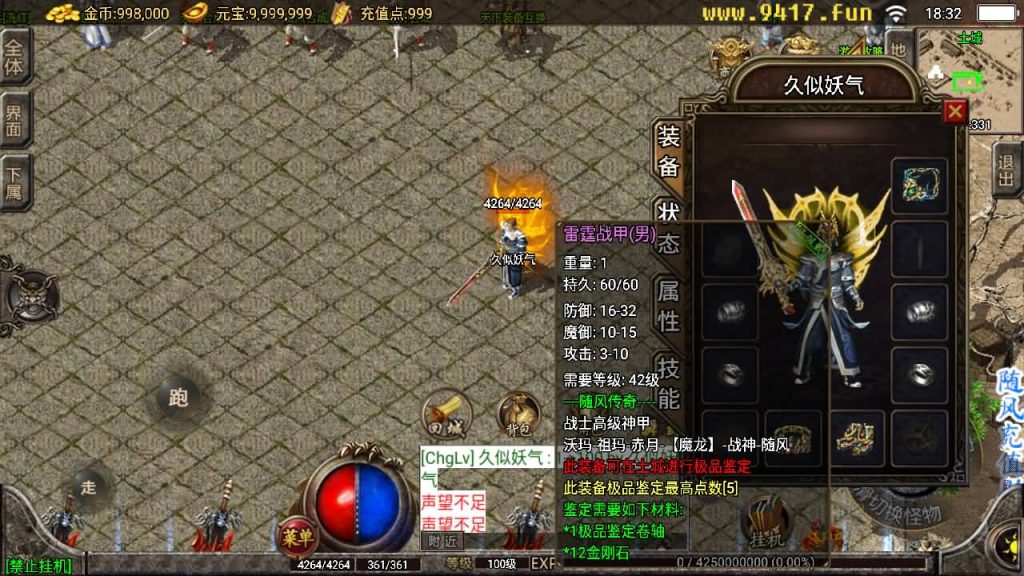 图片[7]源码下载-游戏源码下载-手机游戏源码下载-手机游戏服务端下载-服务端下载-游戏服务端下载-页游服务端下载-页游私服-端游私服-手游私服-游戏私服-网站源码下载-架设工具下载-私服下载【随风1.80精修版】战神引擎[白猪2]源码下载-游戏源码下载-手机游戏源码下载-手机游戏服务端下载-服务端下载-游戏服务端下载-页游服务端下载-页游私服-端游私服-手游私服-游戏私服-网站源码下载-架设工具下载-私服下载久似妖气源码网