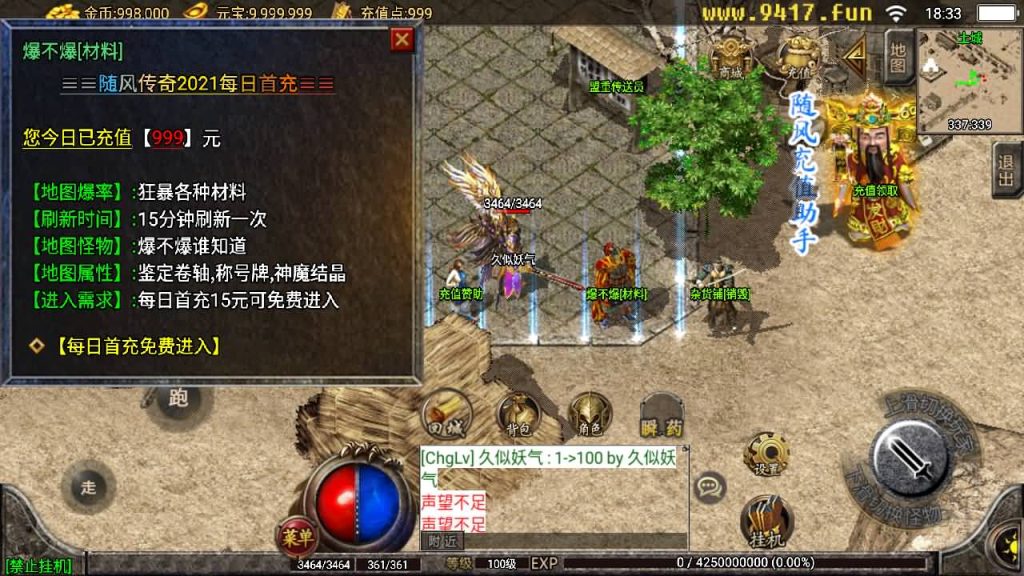 图片[9]源码下载-游戏源码下载-手机游戏源码下载-手机游戏服务端下载-服务端下载-游戏服务端下载-页游服务端下载-页游私服-端游私服-手游私服-游戏私服-网站源码下载-架设工具下载-私服下载【随风1.80精修版】战神引擎[白猪2]源码下载-游戏源码下载-手机游戏源码下载-手机游戏服务端下载-服务端下载-游戏服务端下载-页游服务端下载-页游私服-端游私服-手游私服-游戏私服-网站源码下载-架设工具下载-私服下载久似妖气源码网