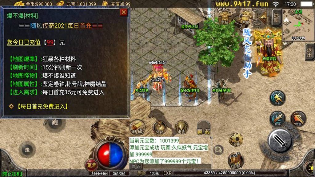 图片[2]源码下载-游戏源码下载-手机游戏源码下载-手机游戏服务端下载-服务端下载-游戏服务端下载-页游服务端下载-页游私服-端游私服-手游私服-游戏私服-网站源码下载-架设工具下载-私服下载【随风大极品】战神引擎[白猪2]源码下载-游戏源码下载-手机游戏源码下载-手机游戏服务端下载-服务端下载-游戏服务端下载-页游服务端下载-页游私服-端游私服-手游私服-游戏私服-网站源码下载-架设工具下载-私服下载久似妖气源码网