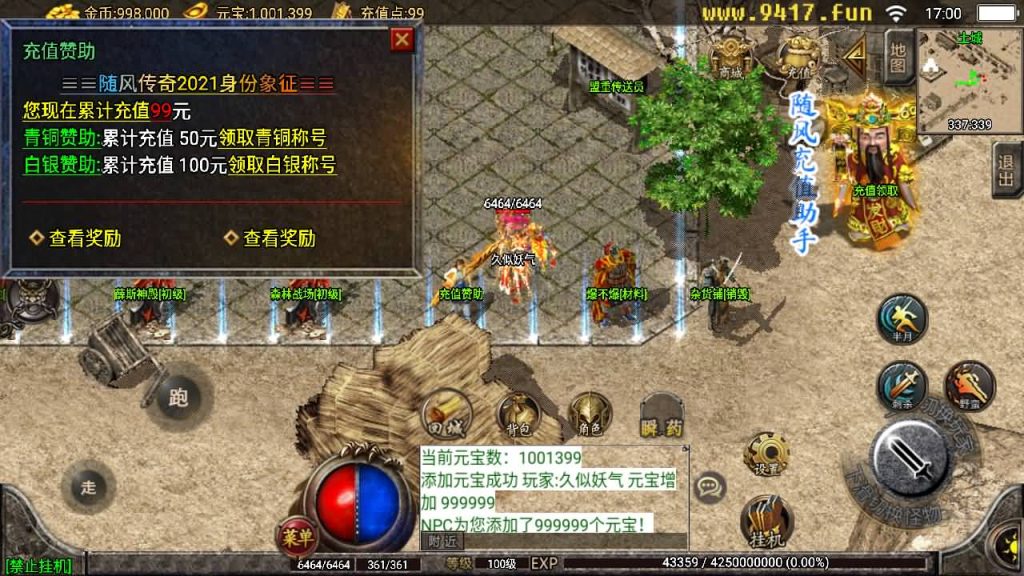 图片[7]源码下载-游戏源码下载-手机游戏源码下载-手机游戏服务端下载-服务端下载-游戏服务端下载-页游服务端下载-页游私服-端游私服-手游私服-游戏私服-网站源码下载-架设工具下载-私服下载【随风大极品】战神引擎[白猪2]源码下载-游戏源码下载-手机游戏源码下载-手机游戏服务端下载-服务端下载-游戏服务端下载-页游服务端下载-页游私服-端游私服-手游私服-游戏私服-网站源码下载-架设工具下载-私服下载久似妖气源码网