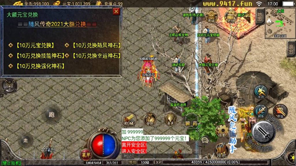 图片[10]源码下载-游戏源码下载-手机游戏源码下载-手机游戏服务端下载-服务端下载-游戏服务端下载-页游服务端下载-页游私服-端游私服-手游私服-游戏私服-网站源码下载-架设工具下载-私服下载【随风大极品】战神引擎[白猪2]源码下载-游戏源码下载-手机游戏源码下载-手机游戏服务端下载-服务端下载-游戏服务端下载-页游服务端下载-页游私服-端游私服-手游私服-游戏私服-网站源码下载-架设工具下载-私服下载久似妖气源码网