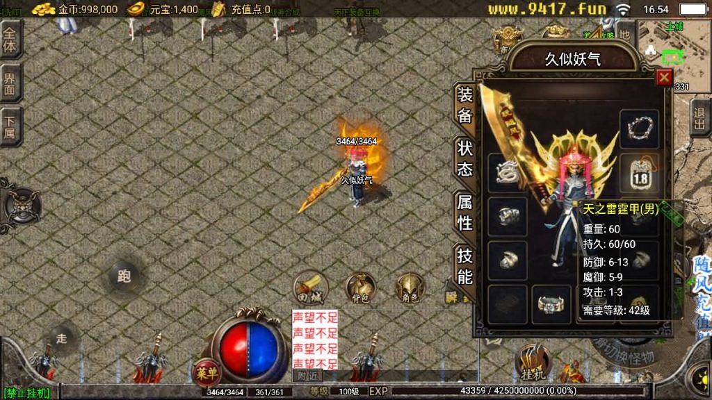 图片[5]源码下载-游戏源码下载-手机游戏源码下载-手机游戏服务端下载-服务端下载-游戏服务端下载-页游服务端下载-页游私服-端游私服-手游私服-游戏私服-网站源码下载-架设工具下载-私服下载【随风大极品】战神引擎[白猪2]源码下载-游戏源码下载-手机游戏源码下载-手机游戏服务端下载-服务端下载-游戏服务端下载-页游服务端下载-页游私服-端游私服-手游私服-游戏私服-网站源码下载-架设工具下载-私服下载久似妖气源码网