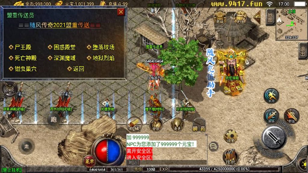 图片[9]源码下载-游戏源码下载-手机游戏源码下载-手机游戏服务端下载-服务端下载-游戏服务端下载-页游服务端下载-页游私服-端游私服-手游私服-游戏私服-网站源码下载-架设工具下载-私服下载【随风大极品】战神引擎[白猪2]源码下载-游戏源码下载-手机游戏源码下载-手机游戏服务端下载-服务端下载-游戏服务端下载-页游服务端下载-页游私服-端游私服-手游私服-游戏私服-网站源码下载-架设工具下载-私服下载久似妖气源码网