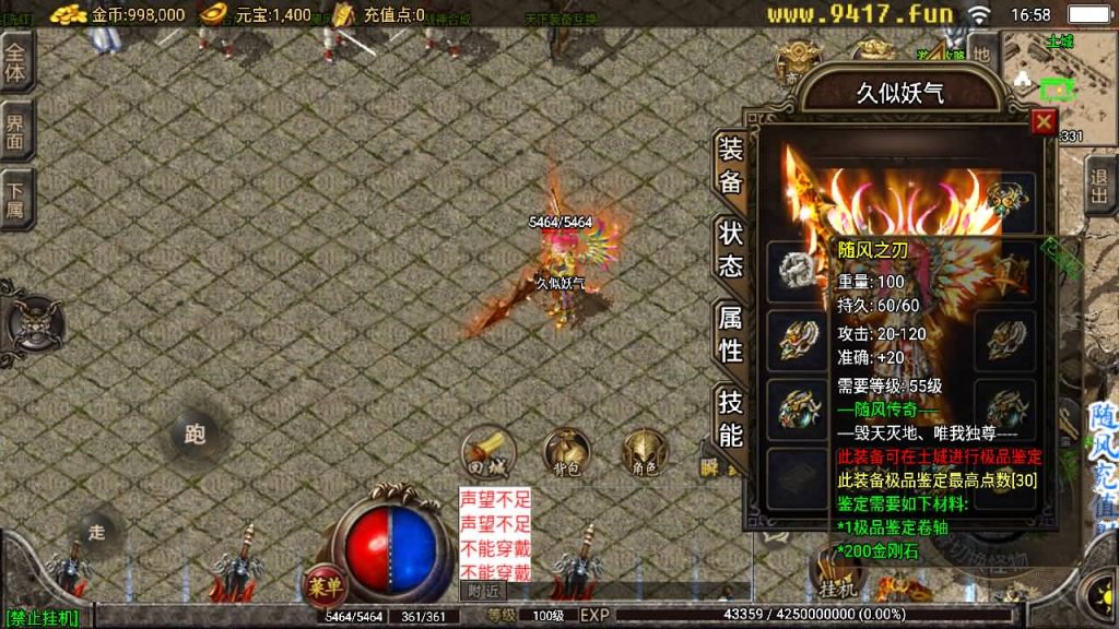 图片[6]源码下载-游戏源码下载-手机游戏源码下载-手机游戏服务端下载-服务端下载-游戏服务端下载-页游服务端下载-页游私服-端游私服-手游私服-游戏私服-网站源码下载-架设工具下载-私服下载【随风大极品】战神引擎[白猪2]源码下载-游戏源码下载-手机游戏源码下载-手机游戏服务端下载-服务端下载-游戏服务端下载-页游服务端下载-页游私服-端游私服-手游私服-游戏私服-网站源码下载-架设工具下载-私服下载久似妖气源码网