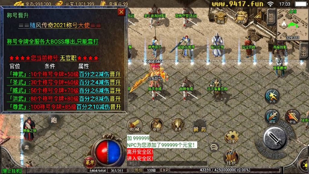 图片[4]源码下载-游戏源码下载-手机游戏源码下载-手机游戏服务端下载-服务端下载-游戏服务端下载-页游服务端下载-页游私服-端游私服-手游私服-游戏私服-网站源码下载-架设工具下载-私服下载【随风大极品】战神引擎[白猪2]源码下载-游戏源码下载-手机游戏源码下载-手机游戏服务端下载-服务端下载-游戏服务端下载-页游服务端下载-页游私服-端游私服-手游私服-游戏私服-网站源码下载-架设工具下载-私服下载久似妖气源码网