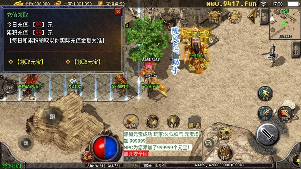 图片[8]源码下载-游戏源码下载-手机游戏源码下载-手机游戏服务端下载-服务端下载-游戏服务端下载-页游服务端下载-页游私服-端游私服-手游私服-游戏私服-网站源码下载-架设工具下载-私服下载【随风大极品】战神引擎[白猪2]源码下载-游戏源码下载-手机游戏源码下载-手机游戏服务端下载-服务端下载-游戏服务端下载-页游服务端下载-页游私服-端游私服-手游私服-游戏私服-网站源码下载-架设工具下载-私服下载久似妖气源码网