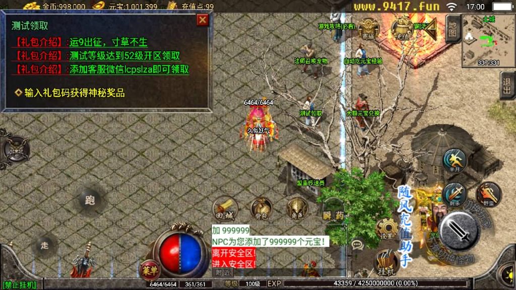 图片[11]源码下载-游戏源码下载-手机游戏源码下载-手机游戏服务端下载-服务端下载-游戏服务端下载-页游服务端下载-页游私服-端游私服-手游私服-游戏私服-网站源码下载-架设工具下载-私服下载【随风大极品】战神引擎[白猪2]源码下载-游戏源码下载-手机游戏源码下载-手机游戏服务端下载-服务端下载-游戏服务端下载-页游服务端下载-页游私服-端游私服-手游私服-游戏私服-网站源码下载-架设工具下载-私服下载久似妖气源码网