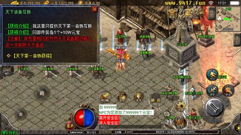 图片[15]源码下载-游戏源码下载-手机游戏源码下载-手机游戏服务端下载-服务端下载-游戏服务端下载-页游服务端下载-页游私服-端游私服-手游私服-游戏私服-网站源码下载-架设工具下载-私服下载【随风大极品】战神引擎[白猪2]源码下载-游戏源码下载-手机游戏源码下载-手机游戏服务端下载-服务端下载-游戏服务端下载-页游服务端下载-页游私服-端游私服-手游私服-游戏私服-网站源码下载-架设工具下载-私服下载久似妖气源码网