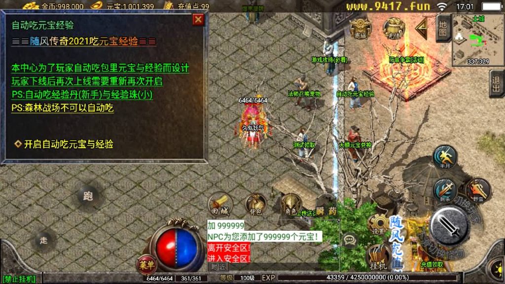 图片[12]源码下载-游戏源码下载-手机游戏源码下载-手机游戏服务端下载-服务端下载-游戏服务端下载-页游服务端下载-页游私服-端游私服-手游私服-游戏私服-网站源码下载-架设工具下载-私服下载【随风大极品】战神引擎[白猪2]源码下载-游戏源码下载-手机游戏源码下载-手机游戏服务端下载-服务端下载-游戏服务端下载-页游服务端下载-页游私服-端游私服-手游私服-游戏私服-网站源码下载-架设工具下载-私服下载久似妖气源码网