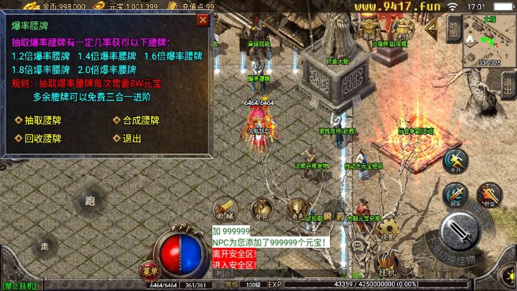 图片[13]源码下载-游戏源码下载-手机游戏源码下载-手机游戏服务端下载-服务端下载-游戏服务端下载-页游服务端下载-页游私服-端游私服-手游私服-游戏私服-网站源码下载-架设工具下载-私服下载【随风大极品】战神引擎[白猪2]源码下载-游戏源码下载-手机游戏源码下载-手机游戏服务端下载-服务端下载-游戏服务端下载-页游服务端下载-页游私服-端游私服-手游私服-游戏私服-网站源码下载-架设工具下载-私服下载久似妖气源码网