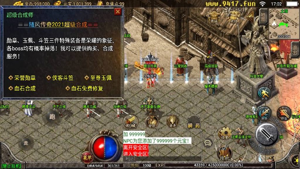 图片[17]源码下载-游戏源码下载-手机游戏源码下载-手机游戏服务端下载-服务端下载-游戏服务端下载-页游服务端下载-页游私服-端游私服-手游私服-游戏私服-网站源码下载-架设工具下载-私服下载【随风大极品】战神引擎[白猪2]源码下载-游戏源码下载-手机游戏源码下载-手机游戏服务端下载-服务端下载-游戏服务端下载-页游服务端下载-页游私服-端游私服-手游私服-游戏私服-网站源码下载-架设工具下载-私服下载久似妖气源码网