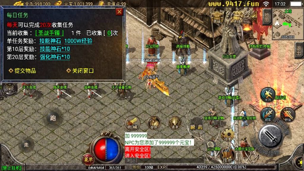 图片[16]源码下载-游戏源码下载-手机游戏源码下载-手机游戏服务端下载-服务端下载-游戏服务端下载-页游服务端下载-页游私服-端游私服-手游私服-游戏私服-网站源码下载-架设工具下载-私服下载【随风大极品】战神引擎[白猪2]源码下载-游戏源码下载-手机游戏源码下载-手机游戏服务端下载-服务端下载-游戏服务端下载-页游服务端下载-页游私服-端游私服-手游私服-游戏私服-网站源码下载-架设工具下载-私服下载久似妖气源码网