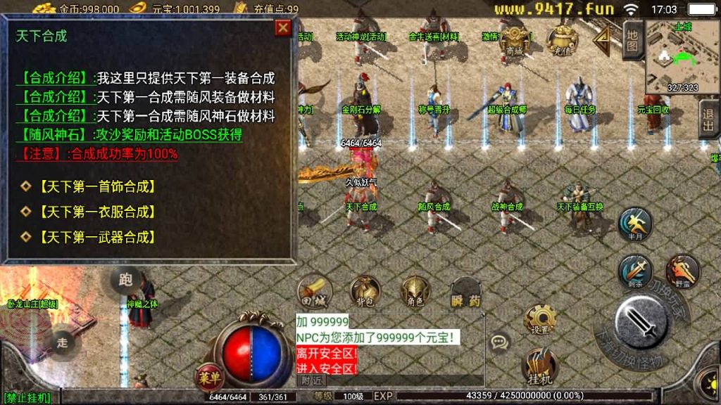 图片[22]源码下载-游戏源码下载-手机游戏源码下载-手机游戏服务端下载-服务端下载-游戏服务端下载-页游服务端下载-页游私服-端游私服-手游私服-游戏私服-网站源码下载-架设工具下载-私服下载【随风大极品】战神引擎[白猪2]源码下载-游戏源码下载-手机游戏源码下载-手机游戏服务端下载-服务端下载-游戏服务端下载-页游服务端下载-页游私服-端游私服-手游私服-游戏私服-网站源码下载-架设工具下载-私服下载久似妖气源码网