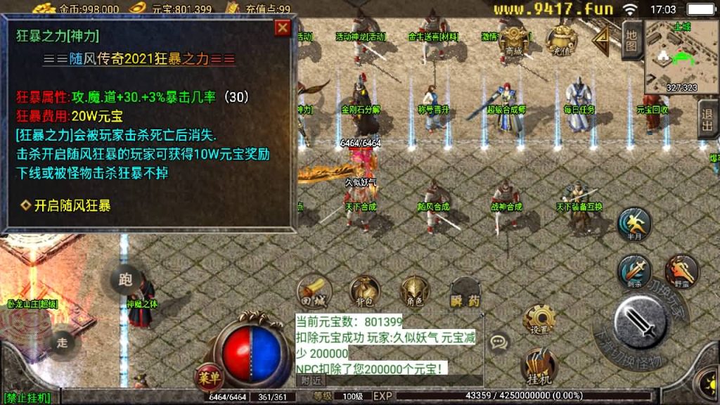 图片[23]源码下载-游戏源码下载-手机游戏源码下载-手机游戏服务端下载-服务端下载-游戏服务端下载-页游服务端下载-页游私服-端游私服-手游私服-游戏私服-网站源码下载-架设工具下载-私服下载【随风大极品】战神引擎[白猪2]源码下载-游戏源码下载-手机游戏源码下载-手机游戏服务端下载-服务端下载-游戏服务端下载-页游服务端下载-页游私服-端游私服-手游私服-游戏私服-网站源码下载-架设工具下载-私服下载久似妖气源码网