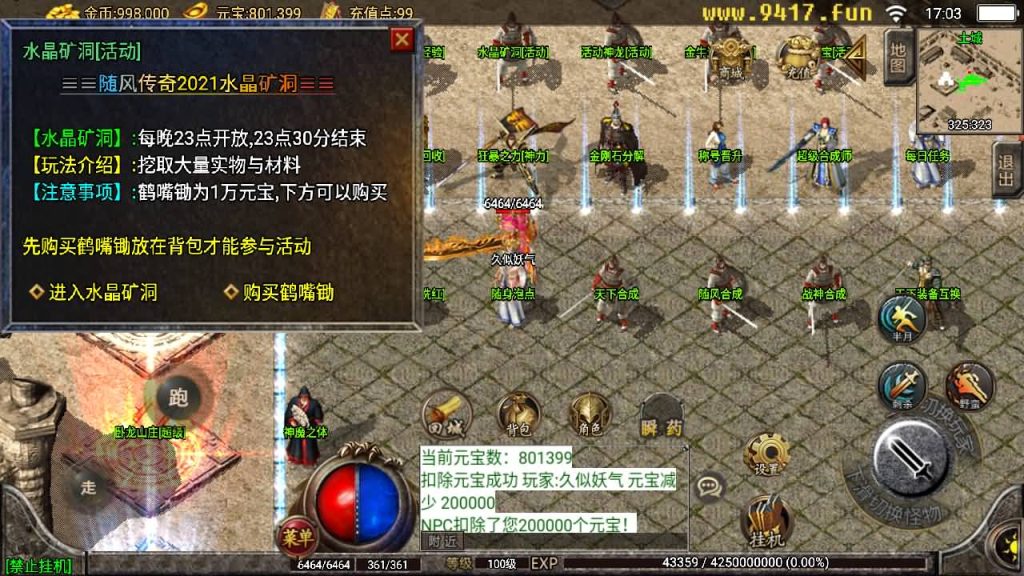 图片[25]源码下载-游戏源码下载-手机游戏源码下载-手机游戏服务端下载-服务端下载-游戏服务端下载-页游服务端下载-页游私服-端游私服-手游私服-游戏私服-网站源码下载-架设工具下载-私服下载【随风大极品】战神引擎[白猪2]源码下载-游戏源码下载-手机游戏源码下载-手机游戏服务端下载-服务端下载-游戏服务端下载-页游服务端下载-页游私服-端游私服-手游私服-游戏私服-网站源码下载-架设工具下载-私服下载久似妖气源码网