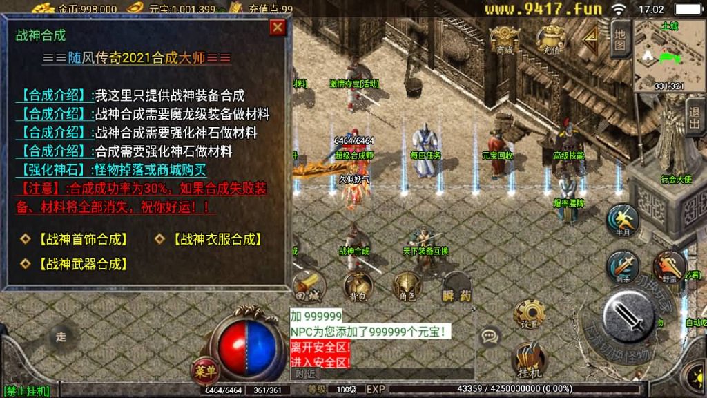 图片[20]源码下载-游戏源码下载-手机游戏源码下载-手机游戏服务端下载-服务端下载-游戏服务端下载-页游服务端下载-页游私服-端游私服-手游私服-游戏私服-网站源码下载-架设工具下载-私服下载【随风大极品】战神引擎[白猪2]源码下载-游戏源码下载-手机游戏源码下载-手机游戏服务端下载-服务端下载-游戏服务端下载-页游服务端下载-页游私服-端游私服-手游私服-游戏私服-网站源码下载-架设工具下载-私服下载久似妖气源码网