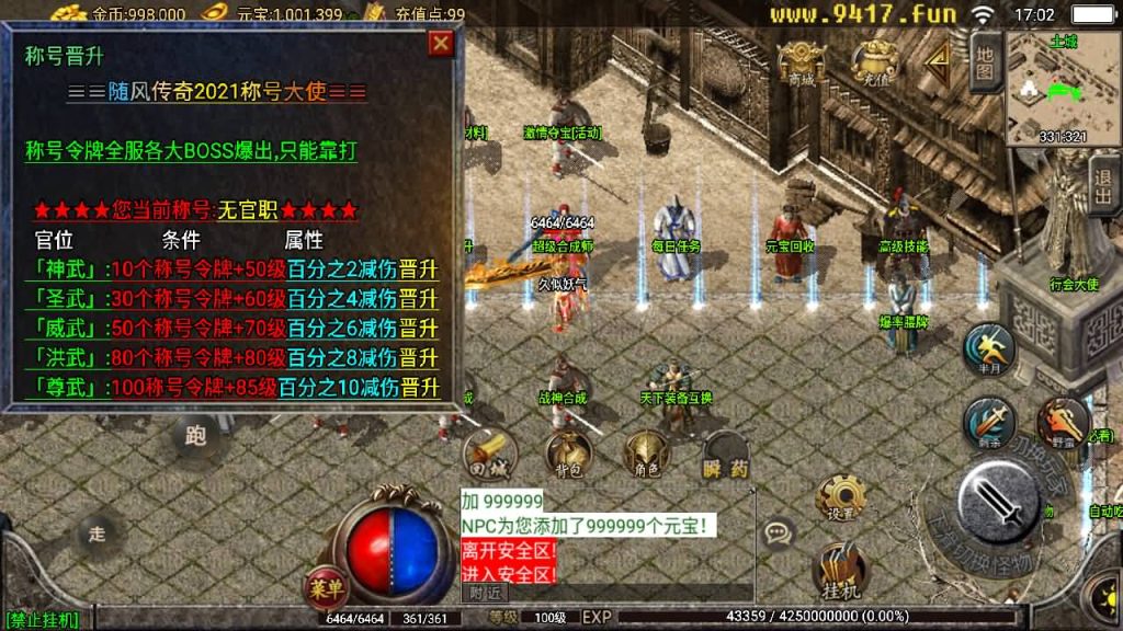 图片[18]源码下载-游戏源码下载-手机游戏源码下载-手机游戏服务端下载-服务端下载-游戏服务端下载-页游服务端下载-页游私服-端游私服-手游私服-游戏私服-网站源码下载-架设工具下载-私服下载【随风大极品】战神引擎[白猪2]源码下载-游戏源码下载-手机游戏源码下载-手机游戏服务端下载-服务端下载-游戏服务端下载-页游服务端下载-页游私服-端游私服-手游私服-游戏私服-网站源码下载-架设工具下载-私服下载久似妖气源码网