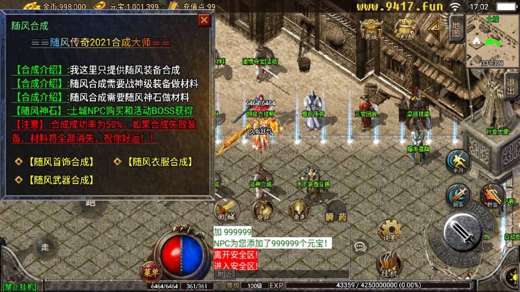 图片[21]源码下载-游戏源码下载-手机游戏源码下载-手机游戏服务端下载-服务端下载-游戏服务端下载-页游服务端下载-页游私服-端游私服-手游私服-游戏私服-网站源码下载-架设工具下载-私服下载【随风大极品】战神引擎[白猪2]源码下载-游戏源码下载-手机游戏源码下载-手机游戏服务端下载-服务端下载-游戏服务端下载-页游服务端下载-页游私服-端游私服-手游私服-游戏私服-网站源码下载-架设工具下载-私服下载久似妖气源码网