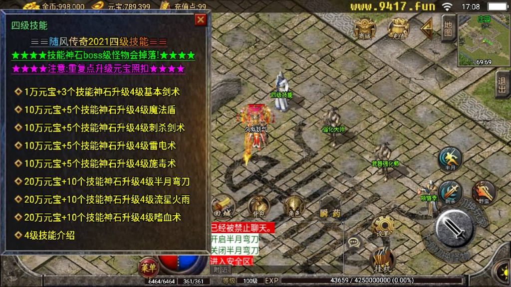 图片[33]源码下载-游戏源码下载-手机游戏源码下载-手机游戏服务端下载-服务端下载-游戏服务端下载-页游服务端下载-页游私服-端游私服-手游私服-游戏私服-网站源码下载-架设工具下载-私服下载【随风大极品】战神引擎[白猪2]源码下载-游戏源码下载-手机游戏源码下载-手机游戏服务端下载-服务端下载-游戏服务端下载-页游服务端下载-页游私服-端游私服-手游私服-游戏私服-网站源码下载-架设工具下载-私服下载久似妖气源码网