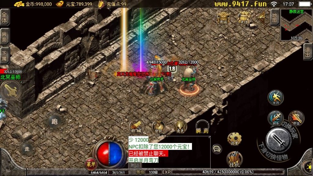 图片[32]源码下载-游戏源码下载-手机游戏源码下载-手机游戏服务端下载-服务端下载-游戏服务端下载-页游服务端下载-页游私服-端游私服-手游私服-游戏私服-网站源码下载-架设工具下载-私服下载【随风大极品】战神引擎[白猪2]源码下载-游戏源码下载-手机游戏源码下载-手机游戏服务端下载-服务端下载-游戏服务端下载-页游服务端下载-页游私服-端游私服-手游私服-游戏私服-网站源码下载-架设工具下载-私服下载久似妖气源码网