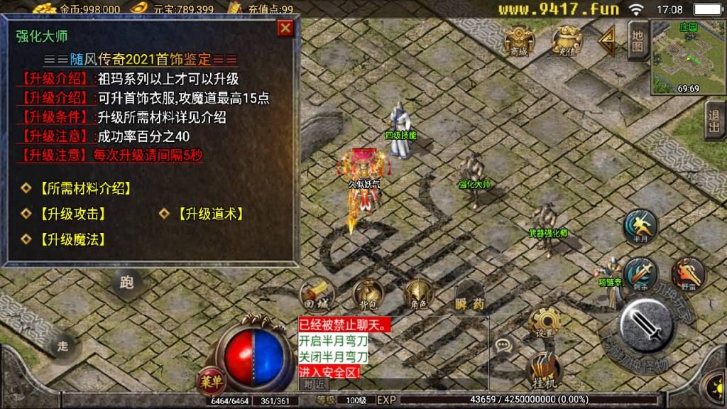 图片[34]源码下载-游戏源码下载-手机游戏源码下载-手机游戏服务端下载-服务端下载-游戏服务端下载-页游服务端下载-页游私服-端游私服-手游私服-游戏私服-网站源码下载-架设工具下载-私服下载【随风大极品】战神引擎[白猪2]源码下载-游戏源码下载-手机游戏源码下载-手机游戏服务端下载-服务端下载-游戏服务端下载-页游服务端下载-页游私服-端游私服-手游私服-游戏私服-网站源码下载-架设工具下载-私服下载久似妖气源码网