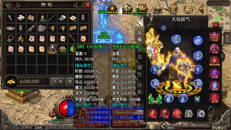 【君临冰雪十三大陆超变第五版】战神引擎[白猪2]源码下载-游戏源码下载-手机游戏源码下载-手机游戏服务端下载-服务端下载-游戏服务端下载-页游服务端下载-页游私服-端游私服-手游私服-游戏私服-网站源码下载-架设工具下载-私服下载久似妖气源码网