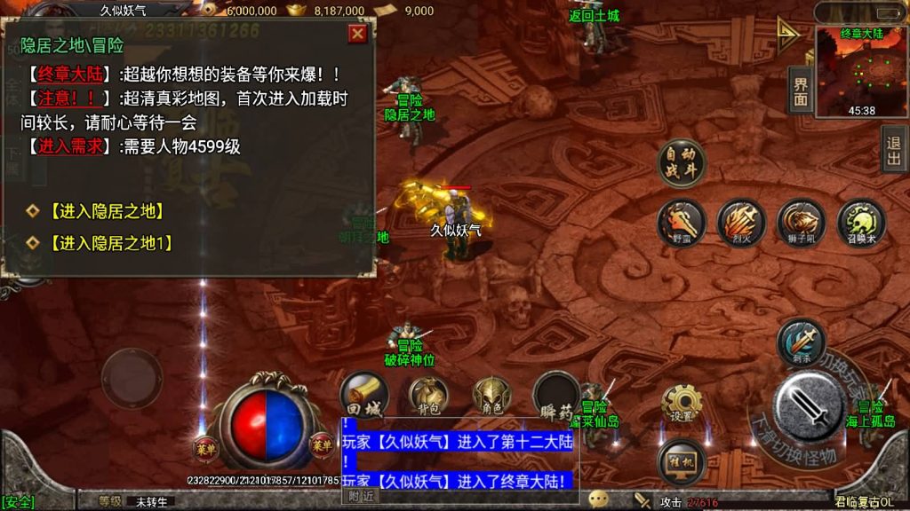 图片[58]源码下载-游戏源码下载-手机游戏源码下载-手机游戏服务端下载-服务端下载-游戏服务端下载-页游服务端下载-页游私服-端游私服-手游私服-游戏私服-网站源码下载-架设工具下载-私服下载【君临冰雪十三大陆超变第五版】战神引擎[白猪2]源码下载-游戏源码下载-手机游戏源码下载-手机游戏服务端下载-服务端下载-游戏服务端下载-页游服务端下载-页游私服-端游私服-手游私服-游戏私服-网站源码下载-架设工具下载-私服下载久似妖气源码网