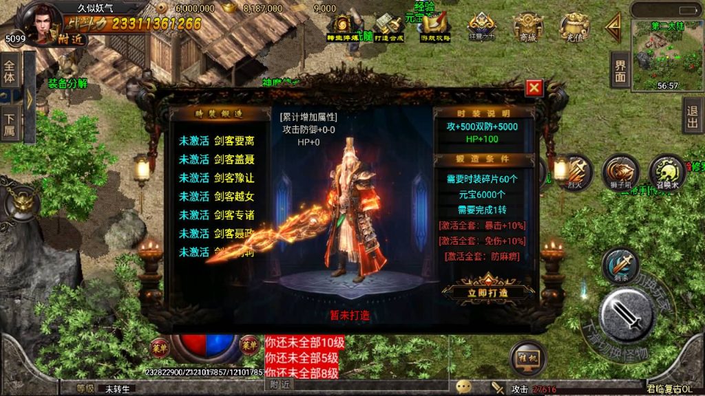 图片[34]源码下载-游戏源码下载-手机游戏源码下载-手机游戏服务端下载-服务端下载-游戏服务端下载-页游服务端下载-页游私服-端游私服-手游私服-游戏私服-网站源码下载-架设工具下载-私服下载【君临冰雪十三大陆超变第五版】战神引擎[白猪2]源码下载-游戏源码下载-手机游戏源码下载-手机游戏服务端下载-服务端下载-游戏服务端下载-页游服务端下载-页游私服-端游私服-手游私服-游戏私服-网站源码下载-架设工具下载-私服下载久似妖气源码网