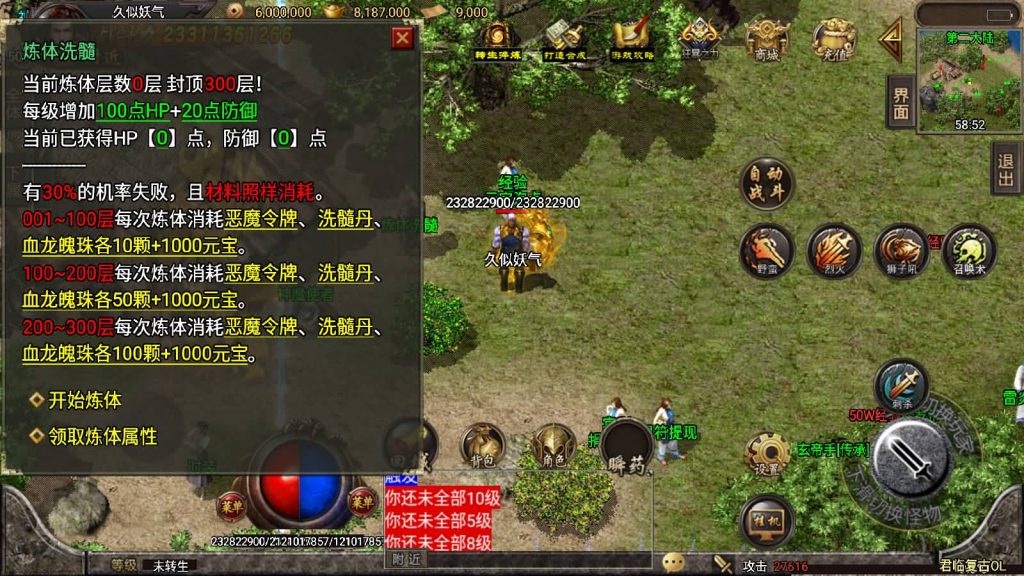 图片[33]源码下载-游戏源码下载-手机游戏源码下载-手机游戏服务端下载-服务端下载-游戏服务端下载-页游服务端下载-页游私服-端游私服-手游私服-游戏私服-网站源码下载-架设工具下载-私服下载【君临冰雪十三大陆超变第五版】战神引擎[白猪2]源码下载-游戏源码下载-手机游戏源码下载-手机游戏服务端下载-服务端下载-游戏服务端下载-页游服务端下载-页游私服-端游私服-手游私服-游戏私服-网站源码下载-架设工具下载-私服下载久似妖气源码网