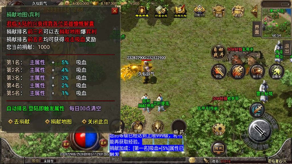 图片[31]源码下载-游戏源码下载-手机游戏源码下载-手机游戏服务端下载-服务端下载-游戏服务端下载-页游服务端下载-页游私服-端游私服-手游私服-游戏私服-网站源码下载-架设工具下载-私服下载【君临冰雪十三大陆超变第五版】战神引擎[白猪2]源码下载-游戏源码下载-手机游戏源码下载-手机游戏服务端下载-服务端下载-游戏服务端下载-页游服务端下载-页游私服-端游私服-手游私服-游戏私服-网站源码下载-架设工具下载-私服下载久似妖气源码网