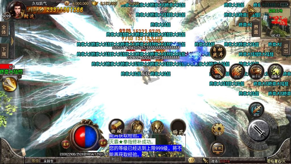 图片[59]源码下载-游戏源码下载-手机游戏源码下载-手机游戏服务端下载-服务端下载-游戏服务端下载-页游服务端下载-页游私服-端游私服-手游私服-游戏私服-网站源码下载-架设工具下载-私服下载【君临冰雪十三大陆超变第五版】战神引擎[白猪2]源码下载-游戏源码下载-手机游戏源码下载-手机游戏服务端下载-服务端下载-游戏服务端下载-页游服务端下载-页游私服-端游私服-手游私服-游戏私服-网站源码下载-架设工具下载-私服下载久似妖气源码网