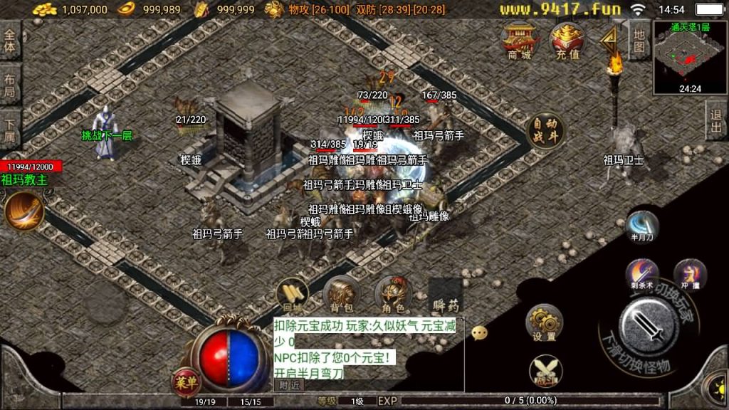 图片[17]源码下载-游戏源码下载-手机游戏源码下载-手机游戏服务端下载-服务端下载-游戏服务端下载-页游服务端下载-页游私服-端游私服-手游私服-游戏私服-网站源码下载-架设工具下载-私服下载【一级传奇】战神引擎[白猪2]源码下载-游戏源码下载-手机游戏源码下载-手机游戏服务端下载-服务端下载-游戏服务端下载-页游服务端下载-页游私服-端游私服-手游私服-游戏私服-网站源码下载-架设工具下载-私服下载久似妖气源码网