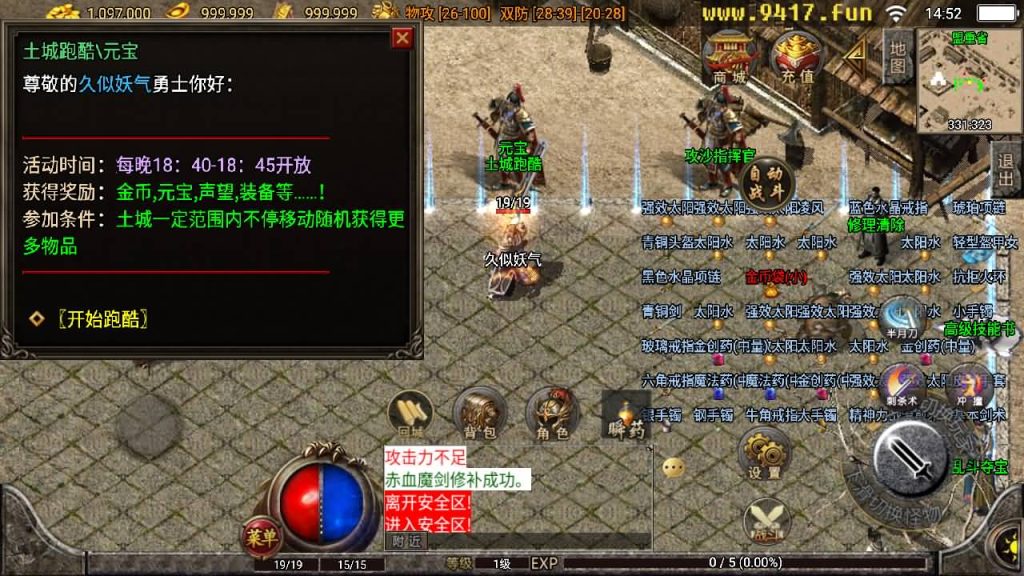 图片[11]源码下载-游戏源码下载-手机游戏源码下载-手机游戏服务端下载-服务端下载-游戏服务端下载-页游服务端下载-页游私服-端游私服-手游私服-游戏私服-网站源码下载-架设工具下载-私服下载【一级传奇】战神引擎[白猪2]源码下载-游戏源码下载-手机游戏源码下载-手机游戏服务端下载-服务端下载-游戏服务端下载-页游服务端下载-页游私服-端游私服-手游私服-游戏私服-网站源码下载-架设工具下载-私服下载久似妖气源码网